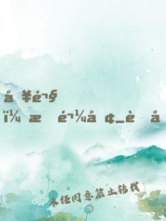 別鬧，有鬼呢